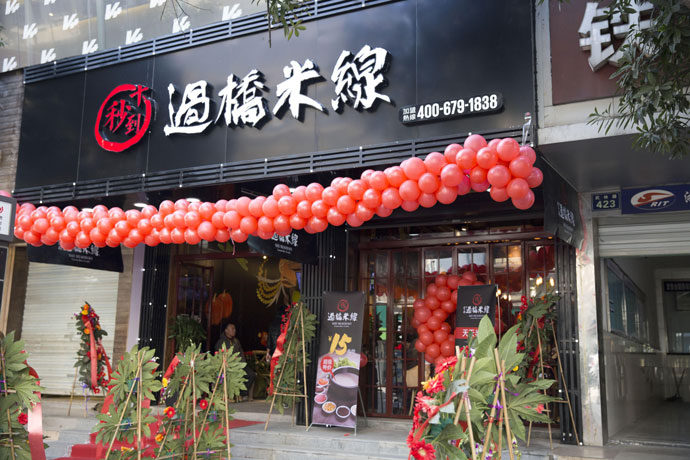 Duang~！加了特效的美食之行，從杭城十秒到云南，你造嗎？