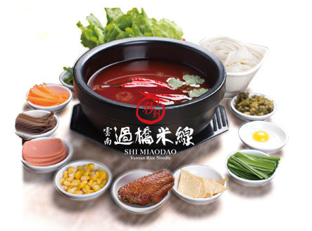 十秒到云南過橋米線  簽約杭州市新加盟店
