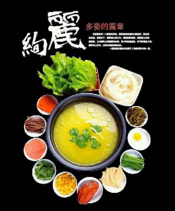 十秒到云南過橋米線  簽約贛州市新加盟店