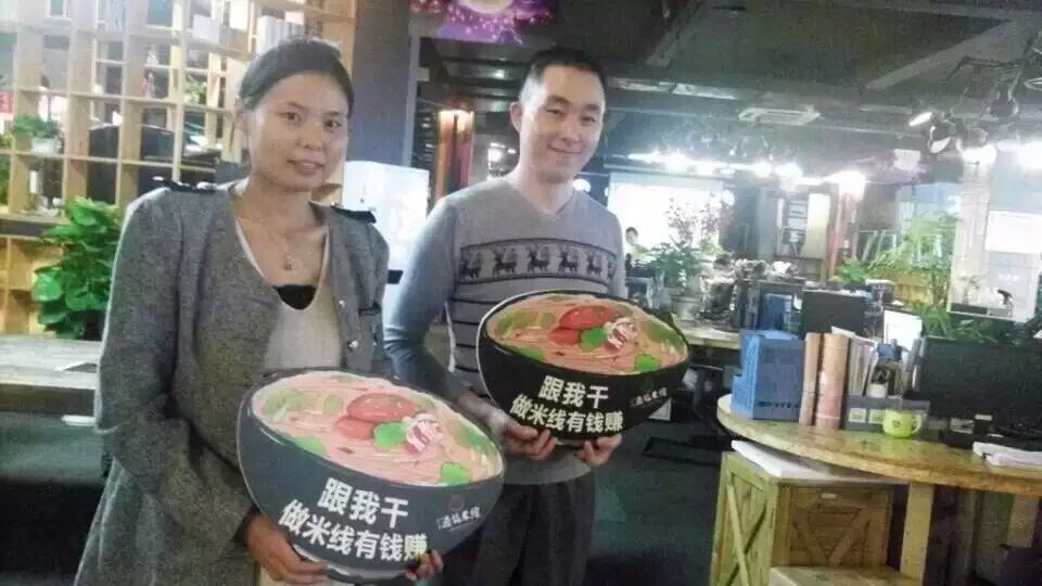 十秒到云南過橋米線  周末簽約兩家新加盟店！