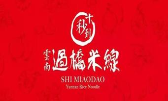 過橋米線  加盟熱潮來襲
