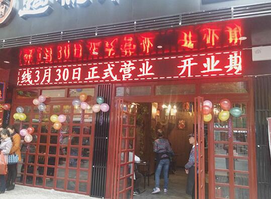 60平方的米線店開業首日營業額破20000元