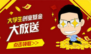 十秒到云南過橋米線大學生創業基金大放送