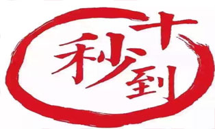 高溫酷暑也難擋加盟商腳步的熱情