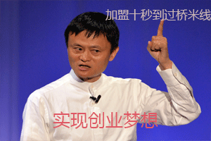 白手起家到年入百萬你只差一個加盟十秒到米線的決定