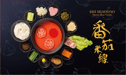 米線加盟，成就快餐事業(yè)的王者
