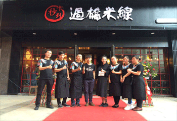 積極走向海外市場(chǎng)，十秒到云南過(guò)橋米線引領(lǐng)大眾餐飲創(chuàng)新高