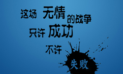 米線加盟，十秒到告訴我們