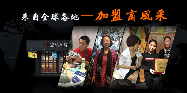 十秒到云南過橋米線加盟走向國際，邁步海外