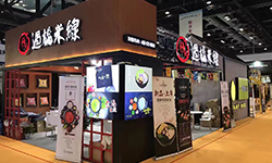 中國特許展-北京站展會實時報道