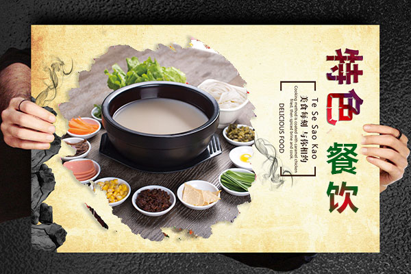 十秒到云南過(guò)橋米線(xiàn)
