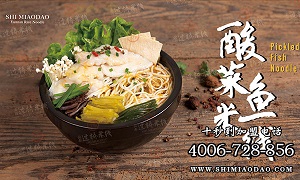 過橋米線加盟賺錢嗎？前景一片光明！