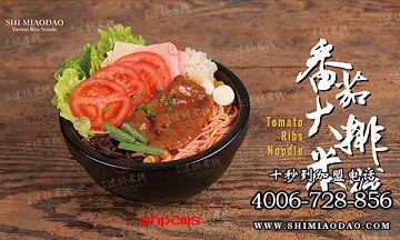 恭喜鐘先生簽約加盟江西省上饒市十秒到云南過橋米線單店