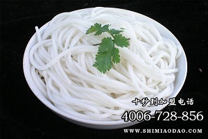 米線加盟店連鎖，十秒到讓你的生活有滋有味