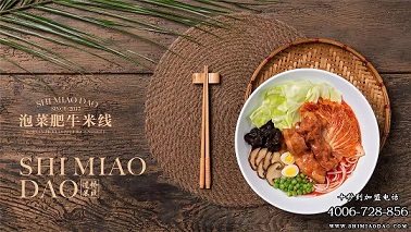 米線加盟如何？十秒到受創(chuàng)業(yè)者和食客青睞