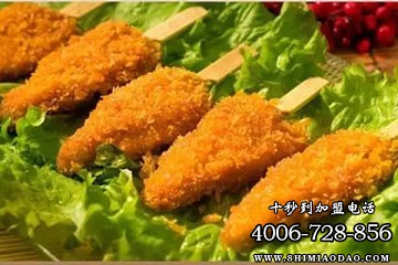 米線加盟，十秒到米線