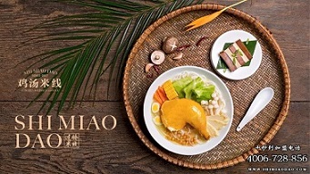 米線加盟哪個好？十秒到美味不可辜負