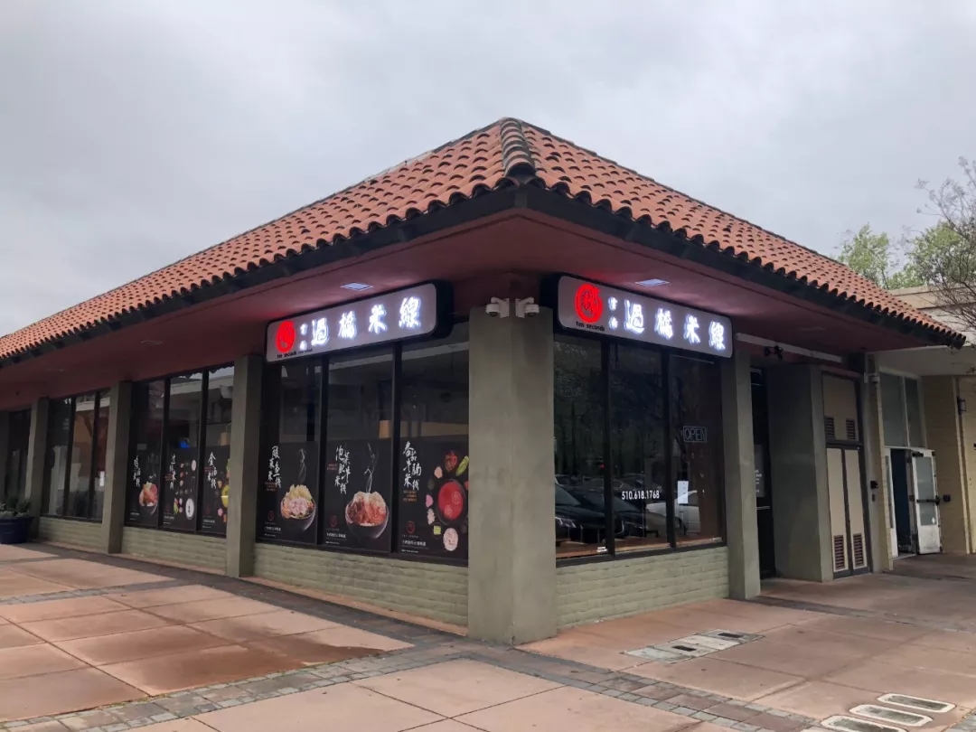 華僑有福了！&ldquo;十秒到&rdquo;加州海外店營業！