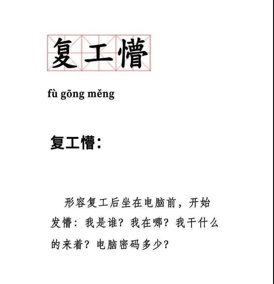 十秒到過橋米線