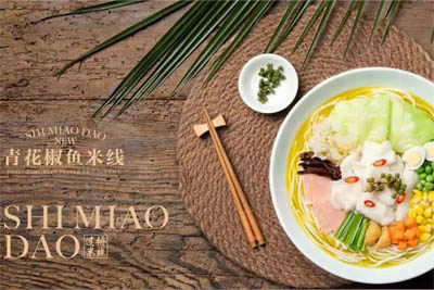 在大學里開過橋米線店 這些經營要略學起來