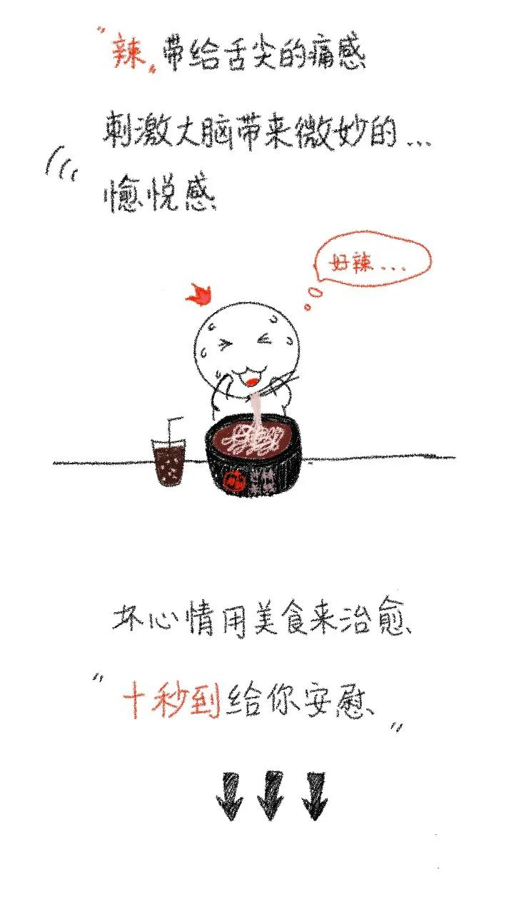 十秒到過(guò)橋米線