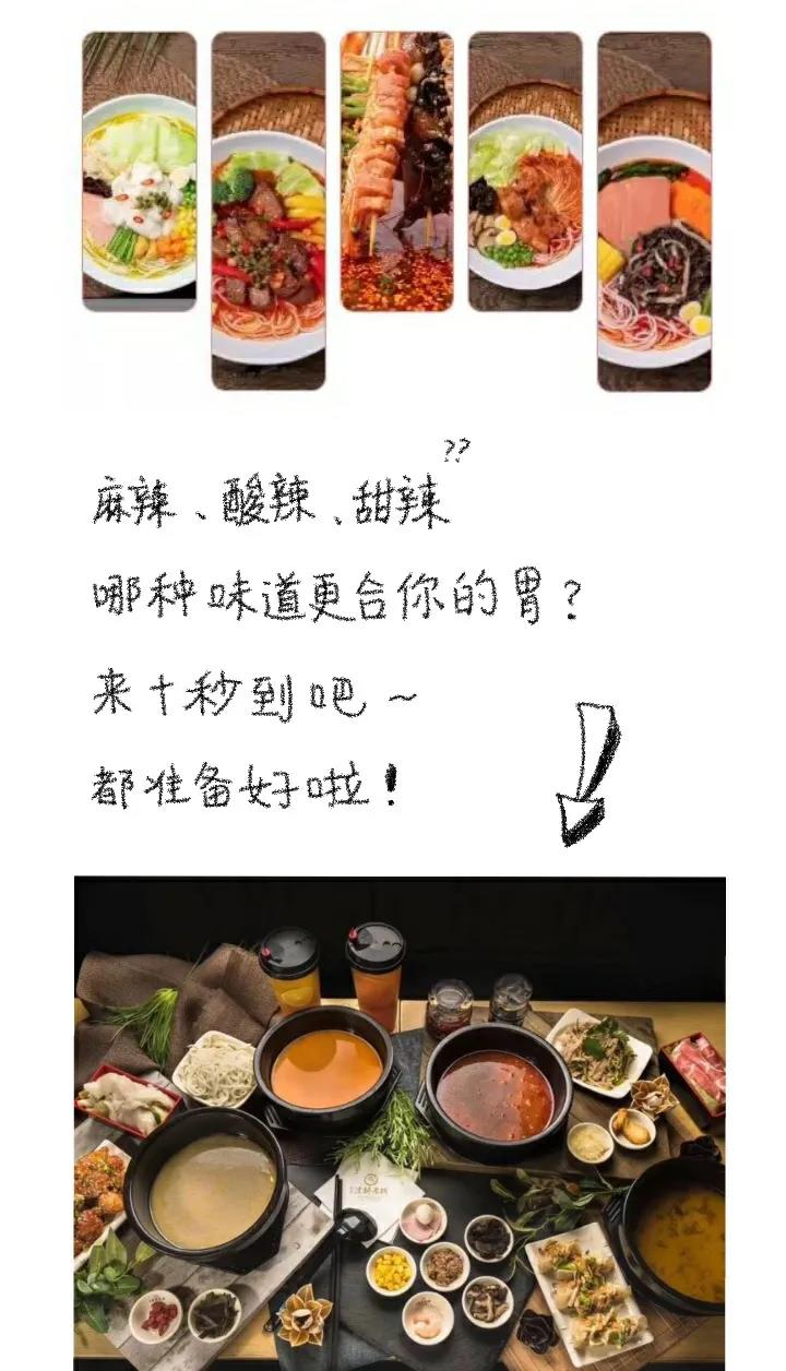 過(guò)橋米線加盟