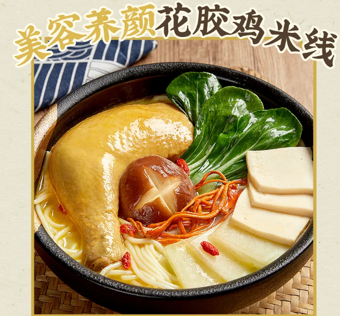 十秒到米線顏值在線，料足味美