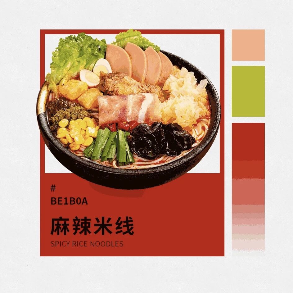 &ldquo;你知道米線要怎么做才是好吃的嗎？&rdquo;