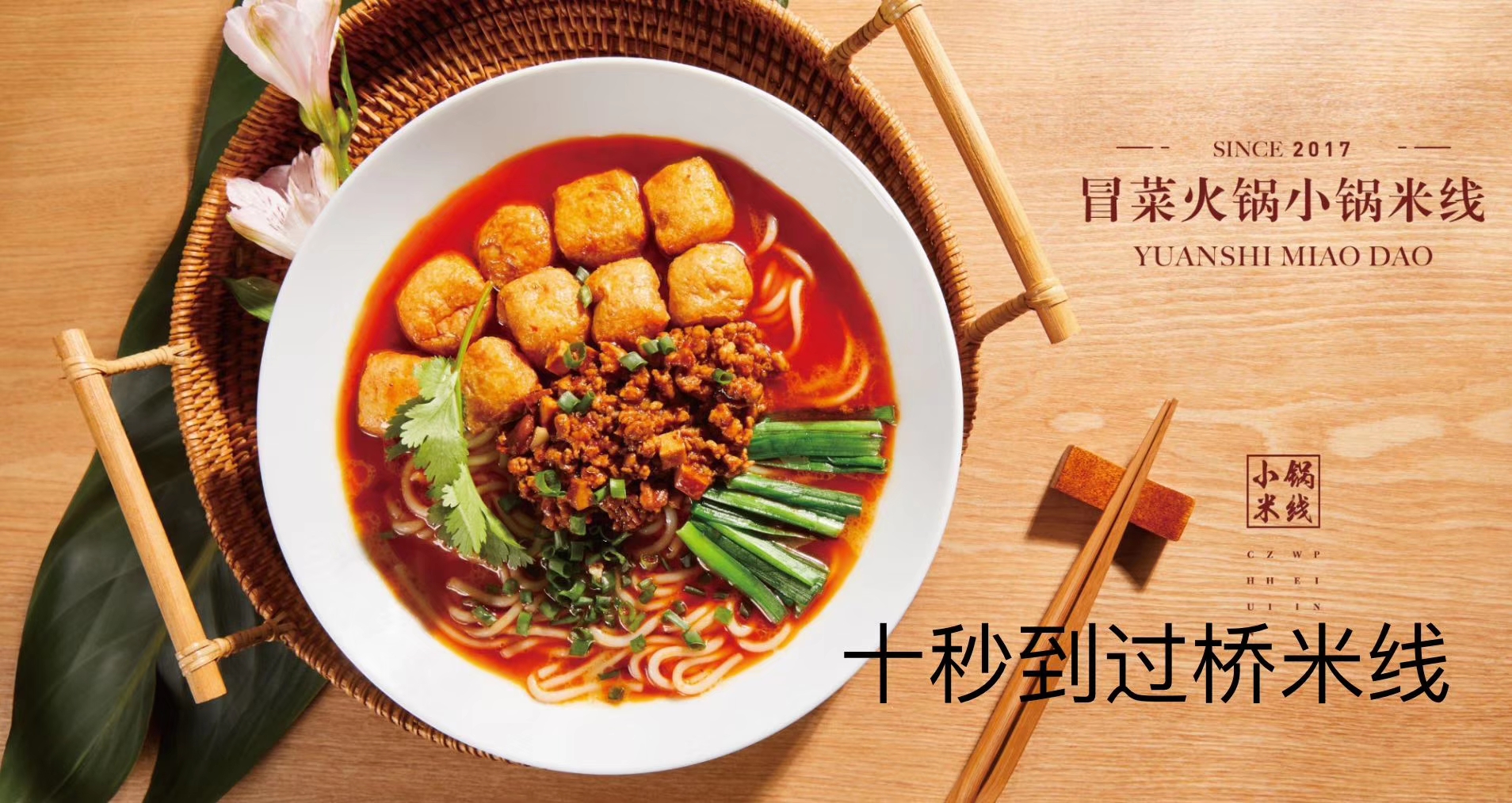 十秒到|一起來開啟夏日食欲之門！