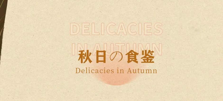 園十秒到過橋米線