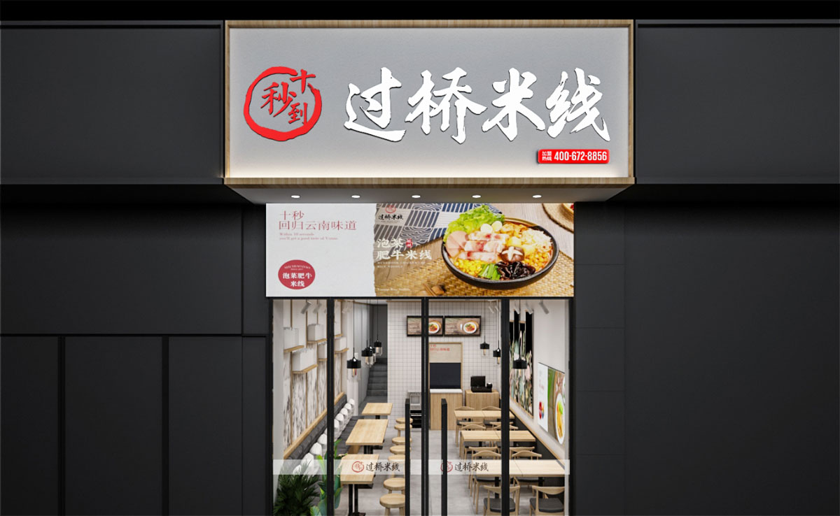 匯豐廣場店