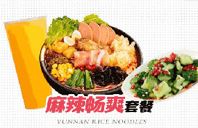 加盟十秒到過(guò)橋米線(xiàn)的餐飲模式有哪些？