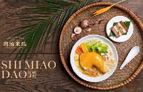 杭州品牌十秒到過(guò)橋米線(xiàn)是否適合女性朋友加盟？