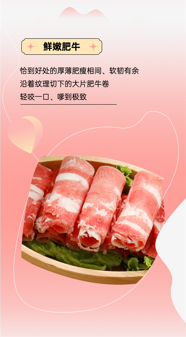 泡菜肥牛米線，酸辣爽滑，閃亮登場