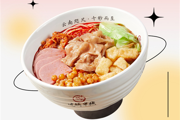 泡菜肥牛米線，酸辣爽滑，閃亮登場