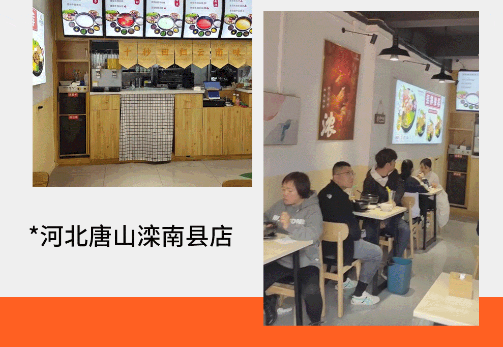 15家新店齊開！浙江、河北、福建、江西、廣東、天津、云南、新疆我們來啦！