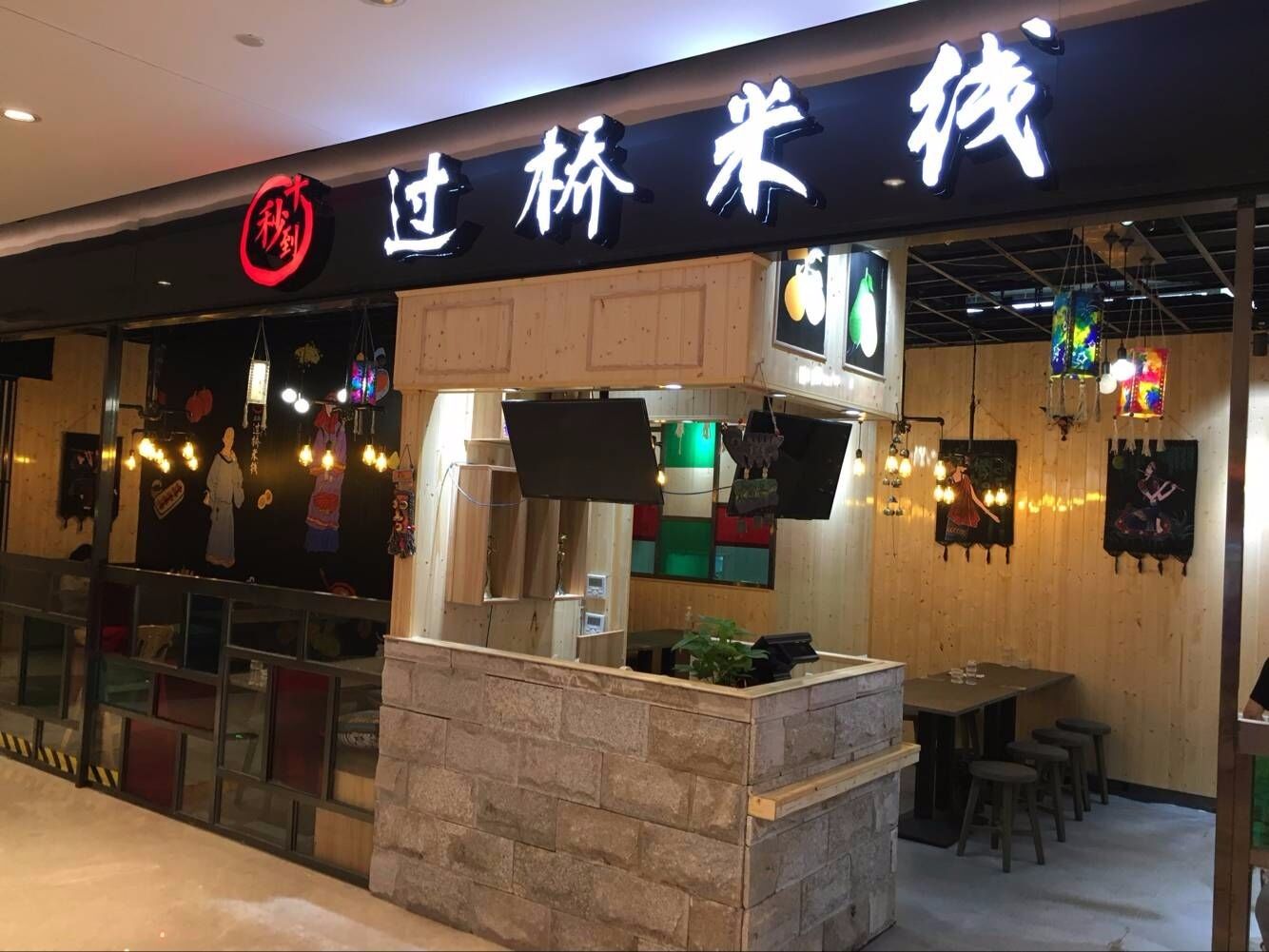 米線(xiàn)經(jīng)營(yíng)有技巧，十秒到過(guò)橋米線(xiàn)分享選址技巧