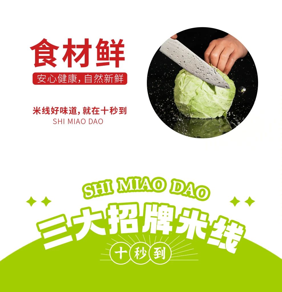 風靡全球的十秒到過橋米線，英國首店即將抵達！