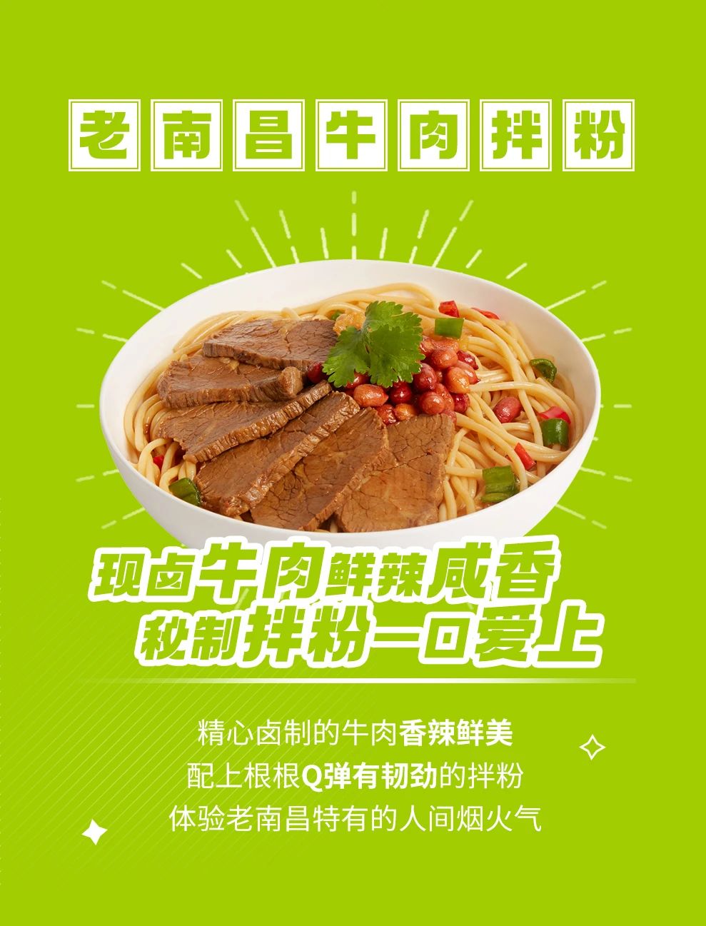 風靡全球的十秒到過橋米線，英國首店即將抵達！
