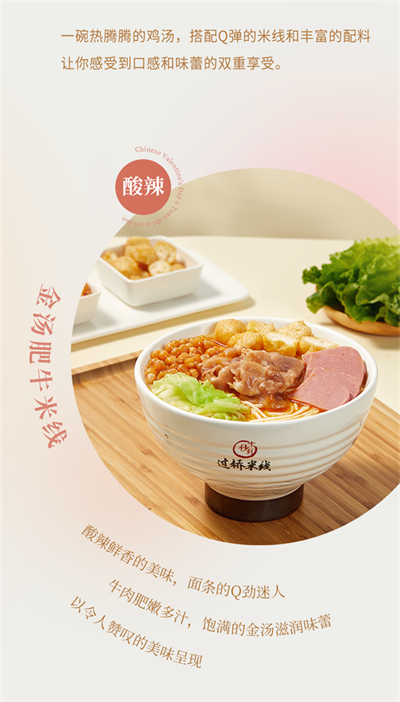 浪漫七夕Style 情侶入店送驚喜