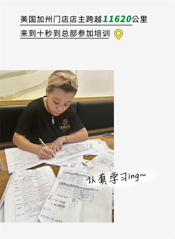美國加州十秒到新店搶先看：開疆拓土，傳播鄉味