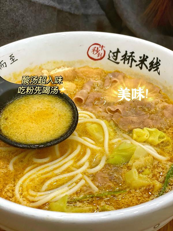 十秒到米線加盟商：40平米的十秒到云南米線小店，一開張就