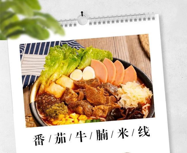 如何在小縣城經(jīng)營一家過橋米線加盟門店？