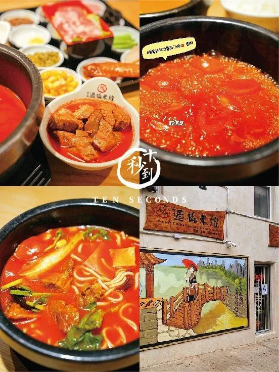 過橋米線加盟如何選擇？過橋米線加盟店哪家比較好？