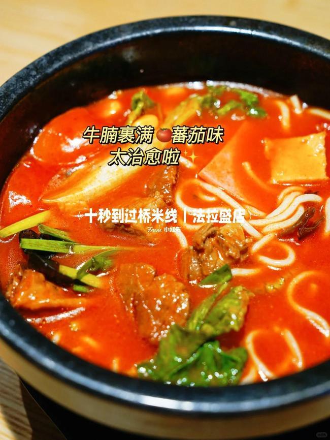 米線分為哪幾種，十秒到營養健康