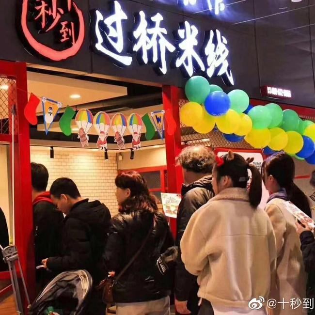 云南米線加盟哪家好，云南米線加盟品牌怎么選